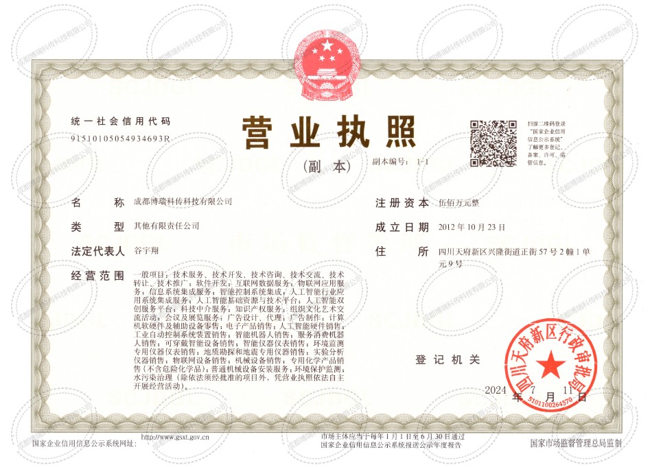 fe41b60f-885b-4508-9a62-869250c87245 南宫(中国)电子游戏官网